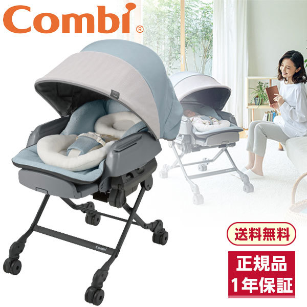 美品！コンビ ホワイトレーベル ネムリラ オートスウィング BEDi EG Amazon | コンビ ホワイトレーベル ハイローチェアー ネムリラ AUTO