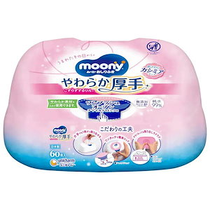 カテゴリ