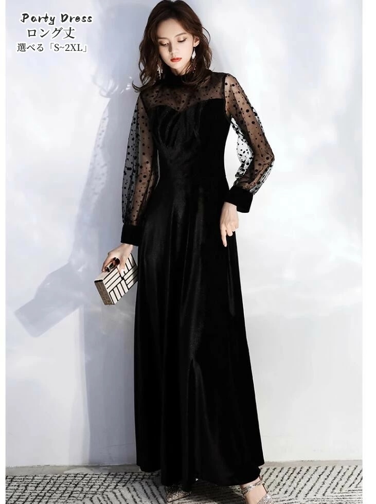 パーティードレス 高品質 ウエディングドレス ロングドレス 結婚式ドレス お呼ばれ 二次会 披露宴 謝恩会 30代40代50代 発表会 イベント用 舞台衣装 キャバ嬢 スパンコール お姫様ドレス エレ 6,544円