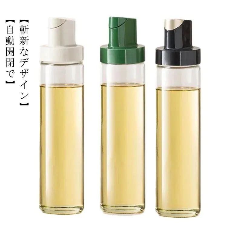 先行発売2本セットオイルボトル 液だれしないボトル 酢ボトル ドレッシング ボトル 調味料ボトル オイルボトル 醤油差し 調味料入れ 油入れ 調味料 ビン オイル差し 醤油 酢 オイル 容器 500