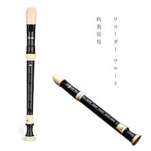 Qoo10 - 管楽器・吹奏楽器の商品リスト(人気順) : お得なネット