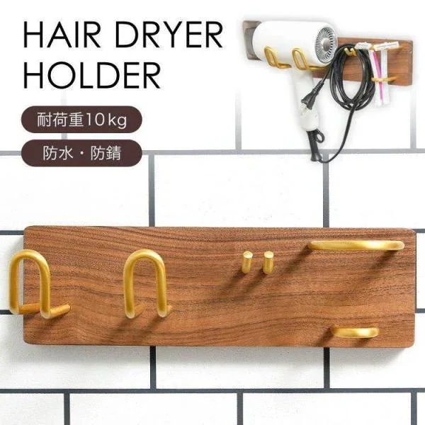 洗面所 [10月推奨/20%OFF]ドライヤーホルダー 簡単 ドライヤー 脱衣所 収納 ドライヤースタンド ドライヤー入れ シェーバー 引っ掛け スタンド 壁掛け 貼り付け ホルダー