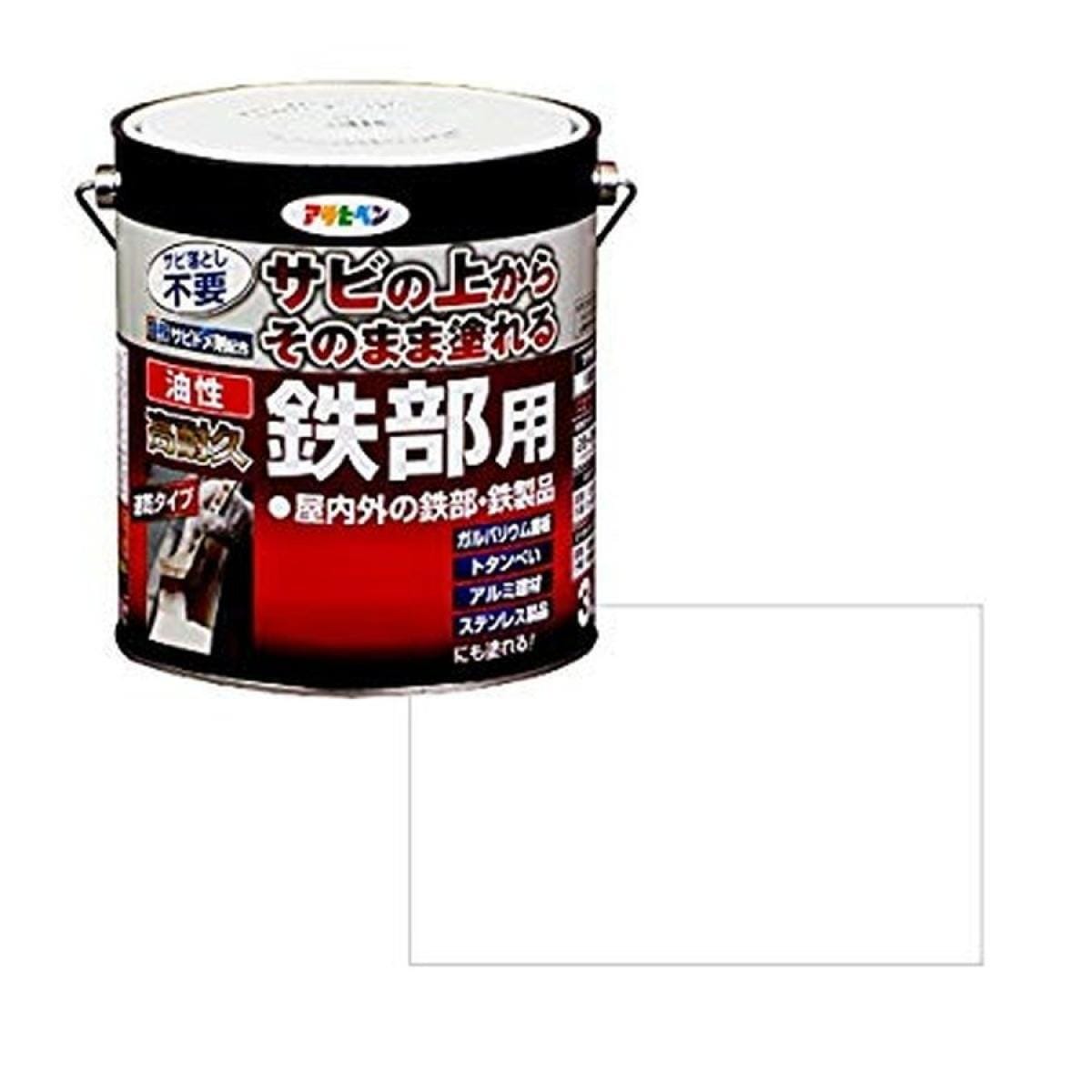 【C】【在庫有・即納】 アサヒペン 塗料 ペンキ 油性高耐久鉄部用 3L 白 油性 サビの上からそのまま塗れる ツヤあり 1回塗り 高密着性 耐候性