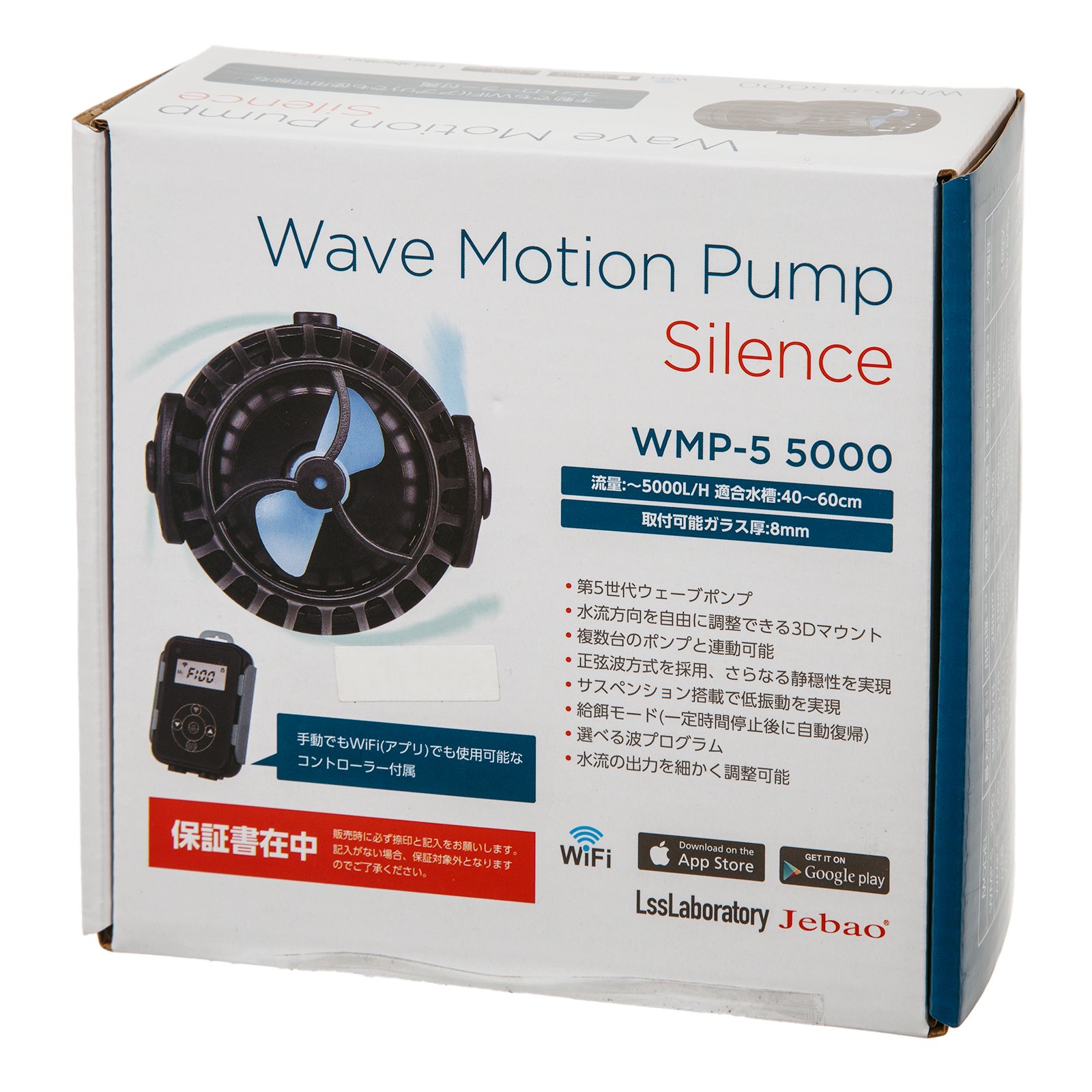 Ｊｅｂａｏ　ウェーブポンプ　ＷＭＰ５－５０００　４５ー６０ｃｍ水槽　ー８ｍｍ水槽　２５００ー５０００Ｌ／Ｈ　ＣＲＣ10―35―65―20―20