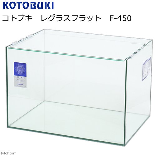 コトブキ工芸　ガラス水槽　レグラスフラット　Ｆ－４５０（４５X３０X３０ｃｍ）　４５ｃｍ水槽　お一人様１点限り　ＣＲＣ10―11―01―40―00