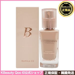 KANEBO カネボウ　ライブリースキンウェアⅡ 240 オークルC ライブリースキン ウェアⅡ | KANEBO公式サイト