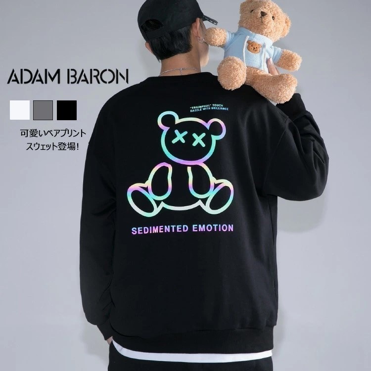 メンズ トレーナー ベアプリント 厚手 ビックシルエット ゆったり スウェット 裏起毛 長袖 スエット