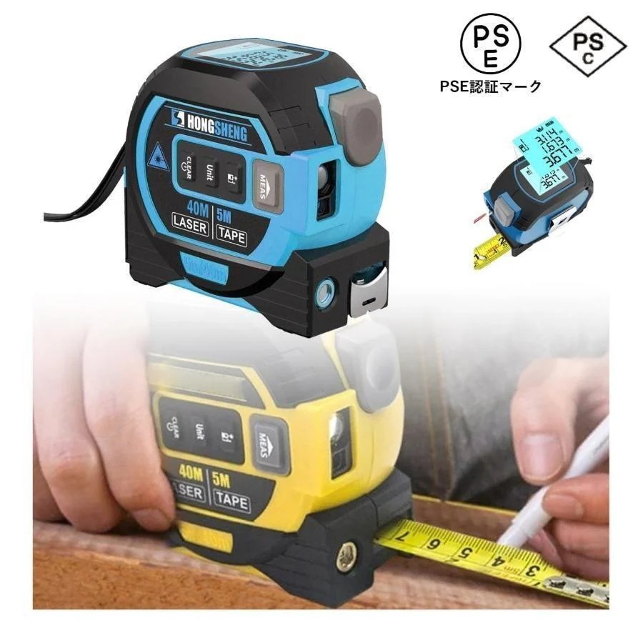 コンベックス 3 In 1デジタル距離計 メジャー レーザー距離計 タジマ スケール スケール メジャー 巻尺 測定距離60m 巻尺5ｍ 電池式 デジタル表示 4,606円