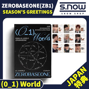 zb1 seasons greetings