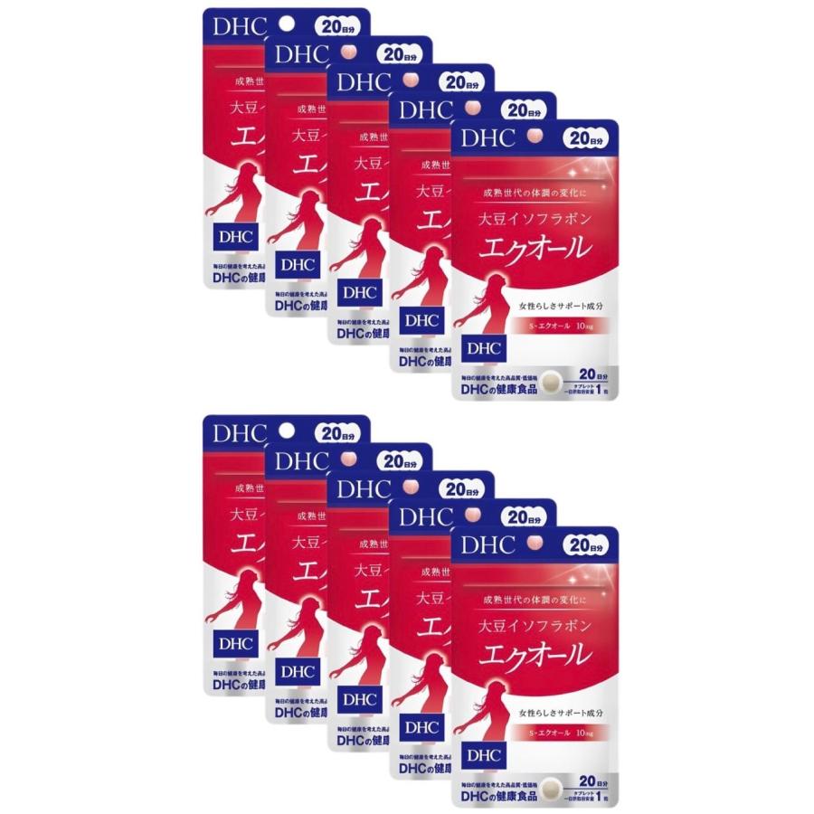 大豆イソフラボン エクオール20日×10個