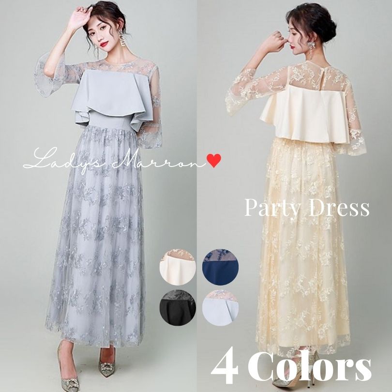 2点購入で200円割引夏の新着商品 オケージョンドレス お呼ばれドレス 結婚式 プチプラ ワンピース 結婚式ドレス 結婚式お呼ばれドレス 同窓会ドレス 成人式ドレス フォーマルワンピース 20代 30