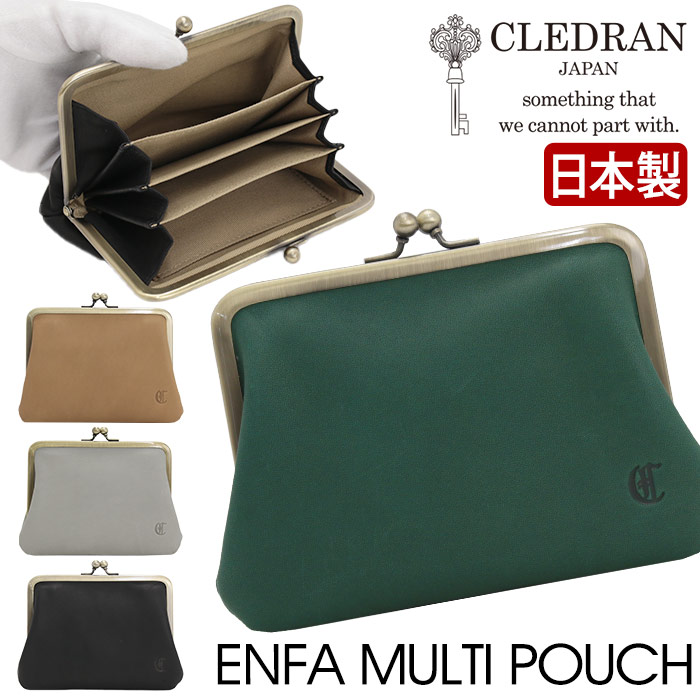 財布 日本製 マルチポーチ がま口 ミニ財布 小銭入れ ポーチ ミニウォレット アンファ コンパクト カードケース レザー 本革 ウォレット ENFA MULTI POUCH CL3596