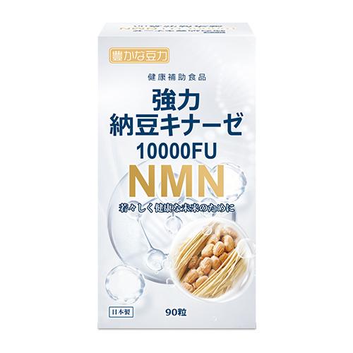 強力納豆キナーゼ 10000FU＋NMN 5,355円