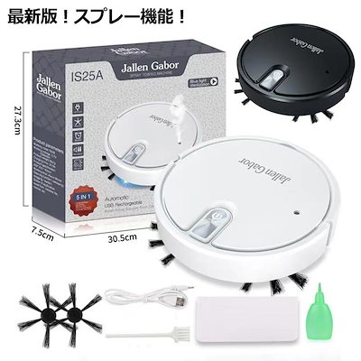 [Qoo10] 期間限定ロボットクリーナー 掃除機両対応