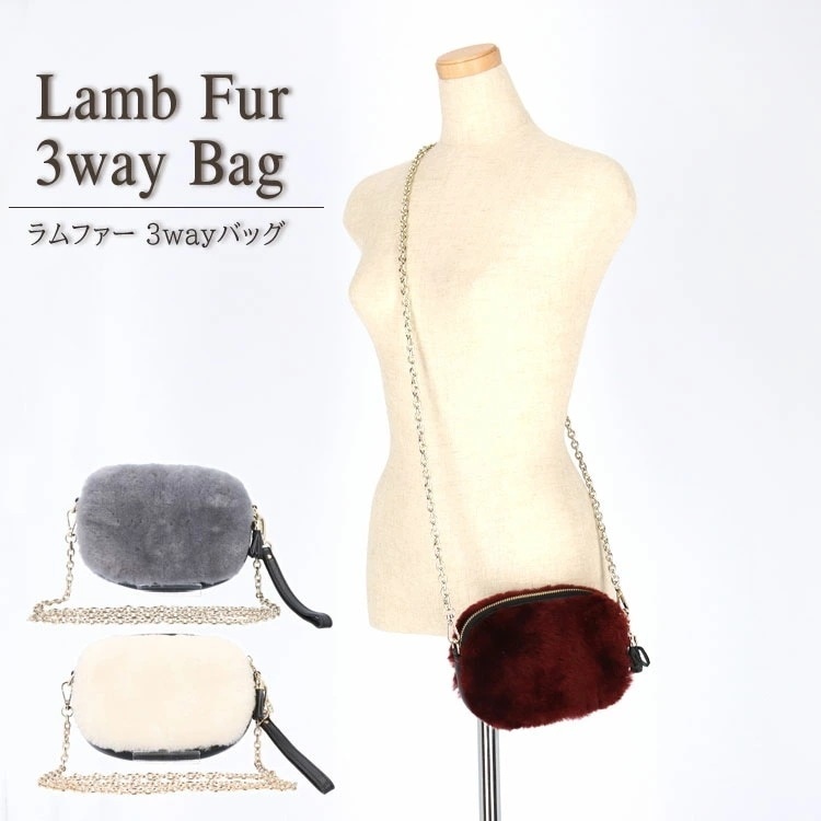 ラムファー 3way バッグ ストラップ付 ショルダーバッグ 斜め掛け ファーバッグ ミニ ポシェット レディース ギフト プレゼント