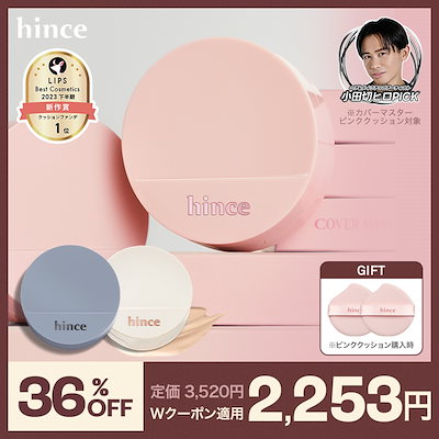 お値下げしました♪ hince メイクアップ22点セット Amazon.co.jp: shopparadise メイクセット コスメセット 化粧品