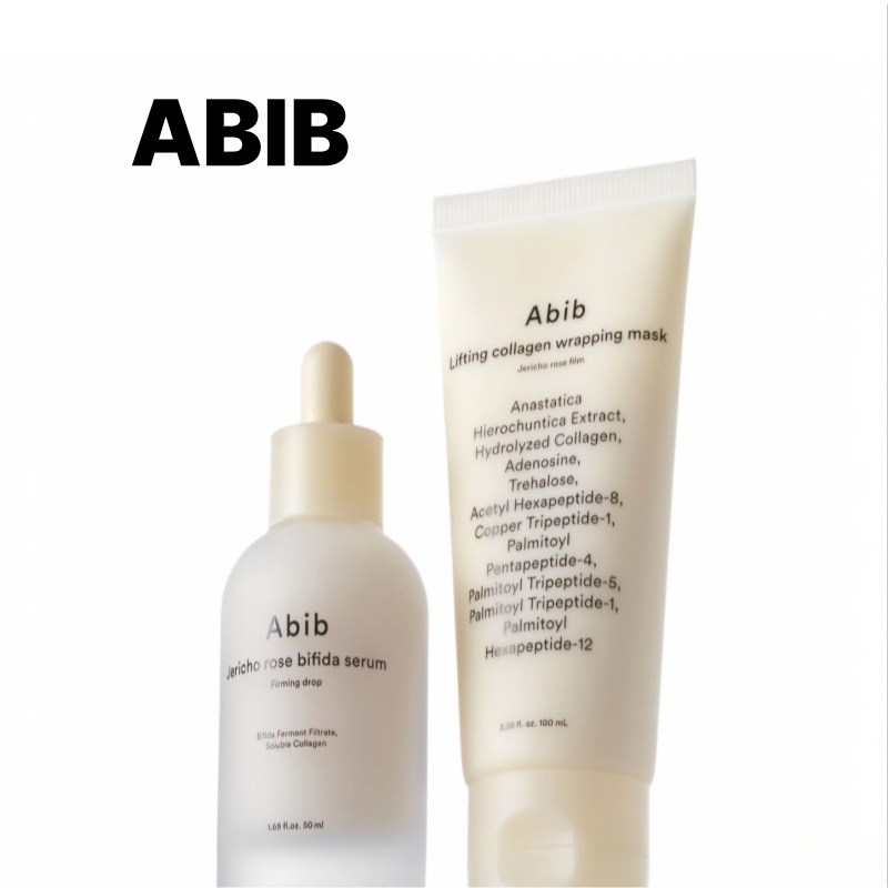 エキスとビフィダ成分のハリ美容液50ml＋密着保湿パックセットうるおいとツヤを与えるスキンケア100ml