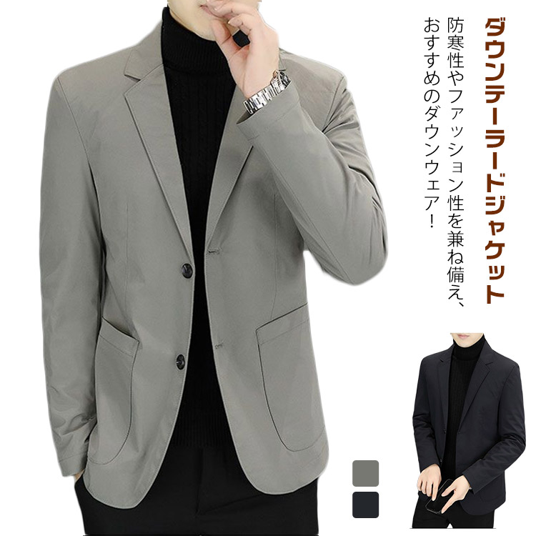 M-7XL!ダウンジャケット スーツ テーラードジャケット メンズ ダウンコート ロングコート ジャケット コート アウター スーツジャケット 2つボタン 軽量 防寒 防寒着 保温 暖か 紳士 ビジネ