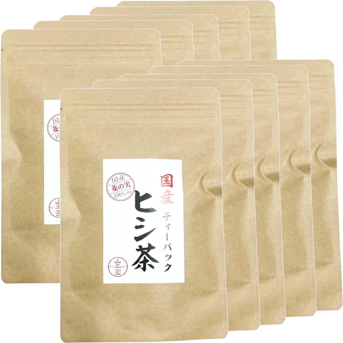 国産100% ヒシ茶(菱の実茶)ひし茶 福島産 ティーパック 1.5g×10パック×10袋セット ひしの実 健康茶 漢方 トライパン ポリフェノール ギフト プレゼント 父の日 御中元 2026 プ