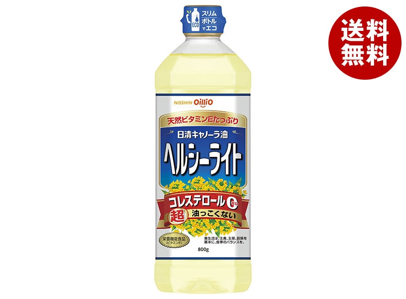 日清オイリオ 日清キャノーラ油 ヘルシーライト 800gPET×8本入×(2ケース)