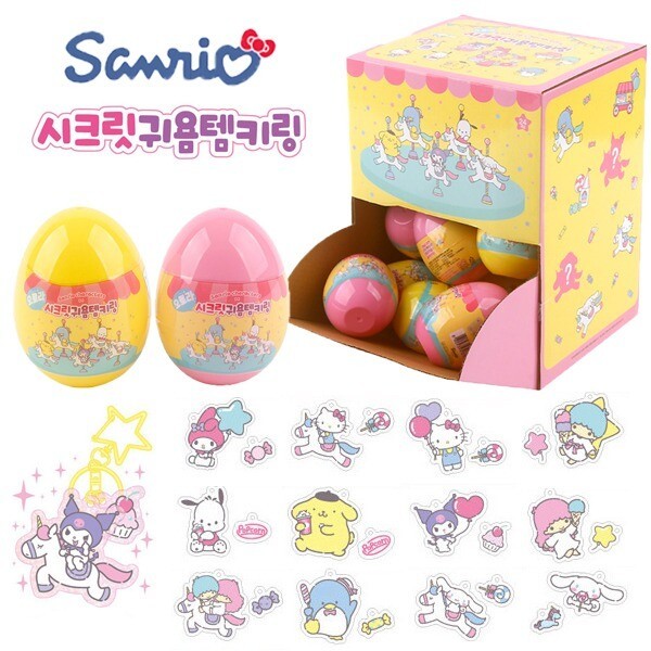 シークレット 可愛いアイテム キーリング 1箱(24個) カバンフック 7,566円