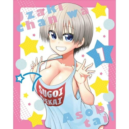 宇崎ちゃんは遊びたい! 第1巻 ／ 宇崎ちゃんは遊びたい! (DVD) KABA-10891国内アニメ