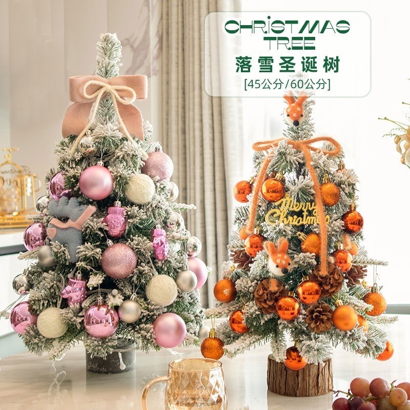 クリスマスツリーホームミニ子供用クリスマスデコレーションギフト小さなクリスマスデスクトップオーナメント小