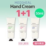 Qoo10] メディヒール MEDIHEAL [正規品扱い店 国内発