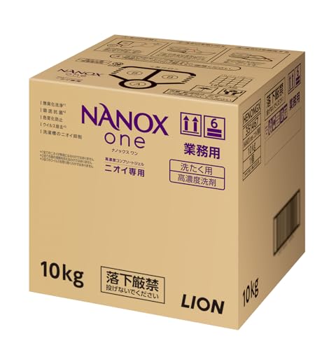 ライオンハイジーン 業務用 NANOXone(ナノックス ワン)ニオイ専用10kg 洗濯洗剤 詰め替え 大容量 液体 衣類用洗剤 8,051円