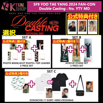 SF9  テヤン　Double CASTING  MD フォトブックのみ３種 SF9 テヤン Double CASTING MD フォトブックのみ3種 jp.ktown4u