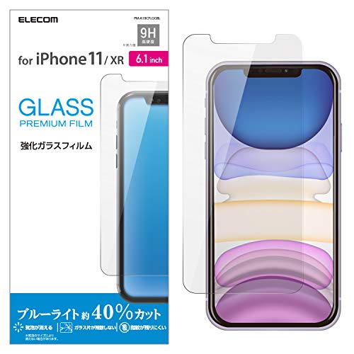 【限定製作】 iPhone / 11 iPhone エレコム XR ブルーライ 0.33ｍｍ フィルム 強化ガラス iPhone 保護フィルム