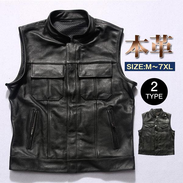 【即納】ライダースベスト メンズ レザーベスト 本革 皮ベスト ジレ チョッキ 大きいサイズ ノースリーブ レザー バイク 防寒防水 かっこいい フォーマル