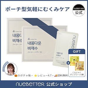 Qoo10] ファンケル [3個セット]野菜と乳酸菌とビフィズス菌