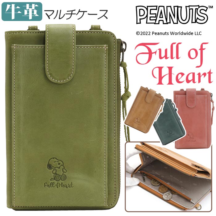 マルチケース レディース Full Heart スマホショルダー ミニポーチ ショルダーバッグ 本革 牛革 レザー スマホショルダーバッグ ミニバッグ 箱入り 73343
