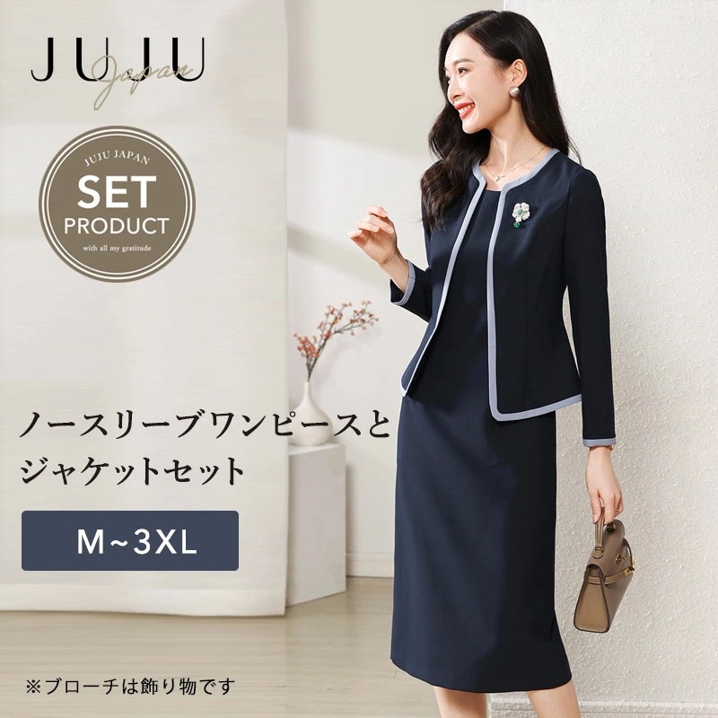 【急速出荷】ノースリーブワンピースとジャケットセット レディース ノースリーブワンピース セットアップ スーツワンピース ジャケット 2点セット 長袖 クルーネック お洒落 エレガント 30代 40代