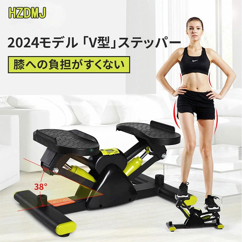 ステッパー 足踏み台 ステップ台 フィットネスマシン ダイエット 健康器具 踏み台昇降 静音 有酸素運動 筋トレ