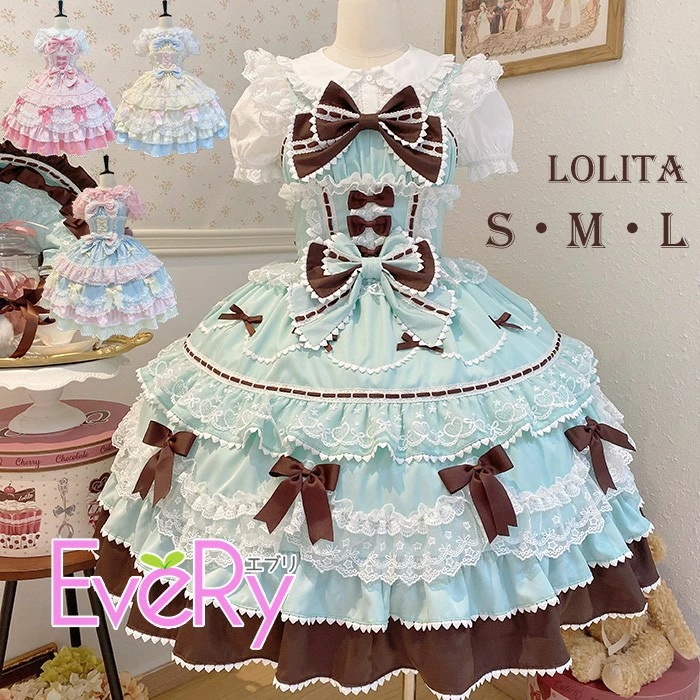 ロリータ JSK ワンピース レディース ジャンパースカート 吊りスカート かわいい 甘ロリ フレア 洋装 ドレス ガーリー おしゃれ コスチューム コスプレ 衣装 可愛い 仮装 パーティー イベント