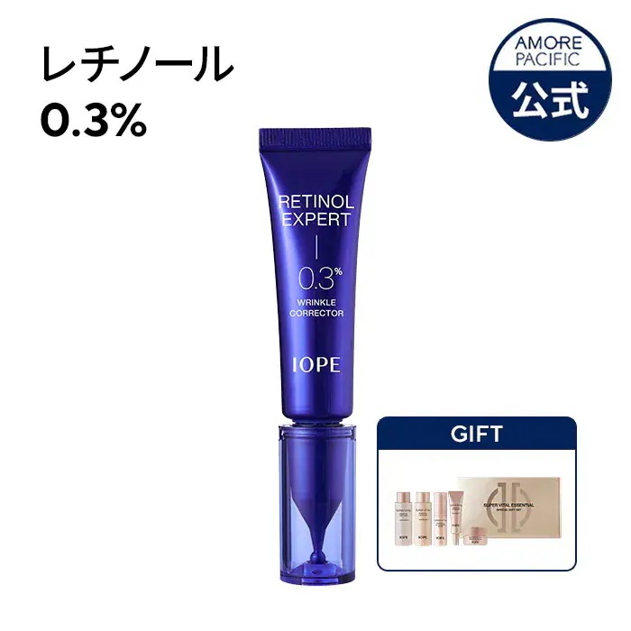 Qoo10] アイオペ 【11月1日限定！ポイント11％還元UP : スキンケア