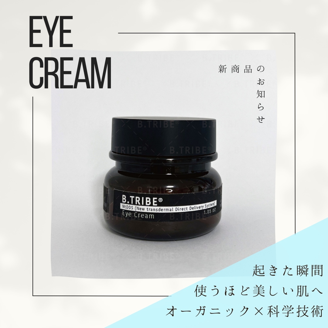 ビートライブアイクリーム30mlアイクリーム