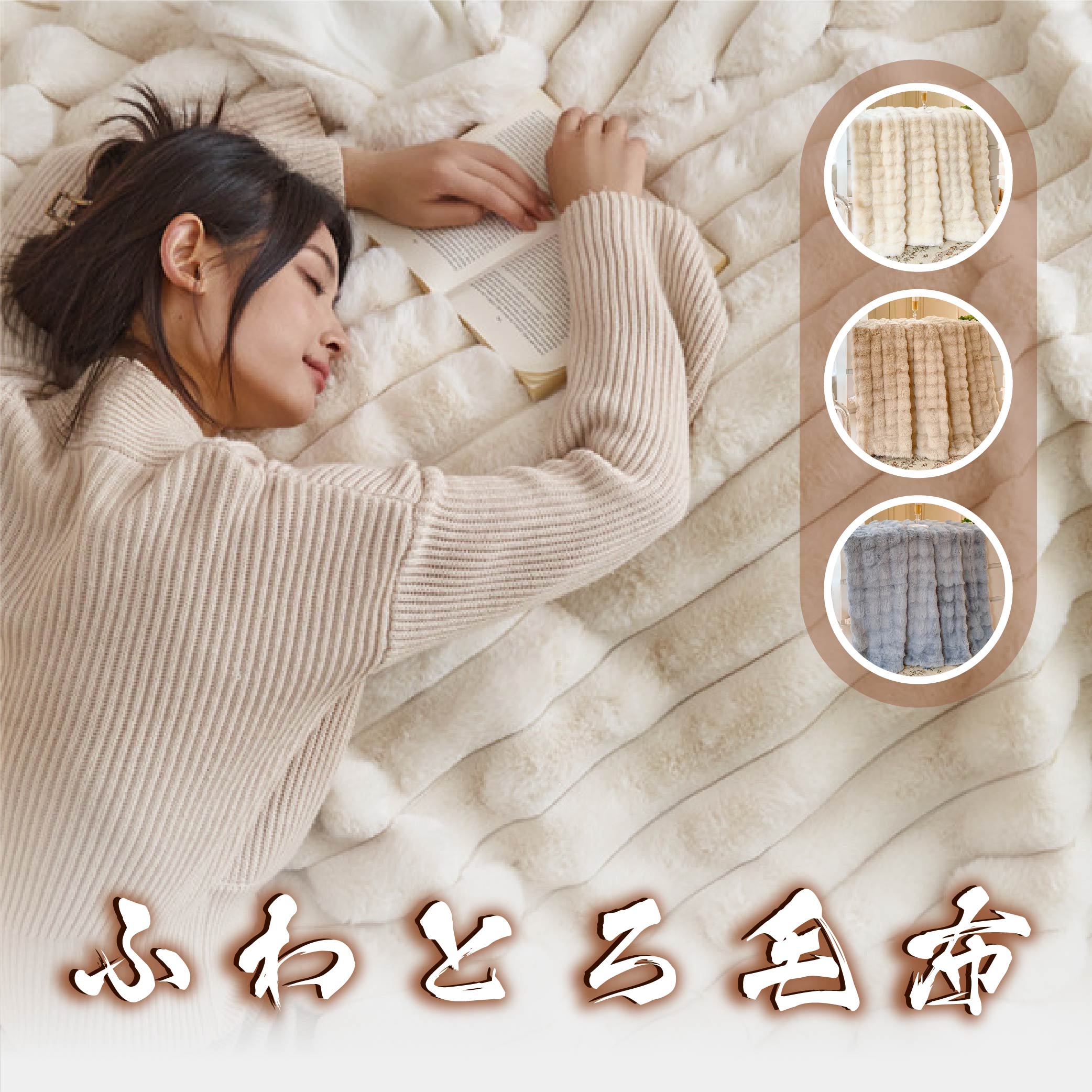 毛布 無地 ワッフル加工 毛布 北欧 毛布 フワフワの肌触り オフィス ブランケット お昼寝毛布 臭いなし 掛け布団 キルトケット ワッフルケット 北欧風毛布 シンプル 赤ちゃん 防寒 寝具 静電気抑
