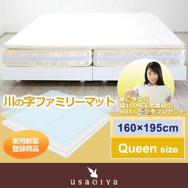 高反発マット 寝具 マットレスの上に置く 繋ぎ目 凹み 解消 シーツ 腰痛 体圧分散 洗える