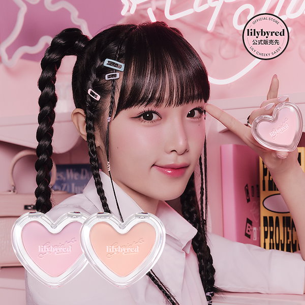 リリーバイレッド　まとめ売り８０本以上 メイク – KOLLECTION SHOP