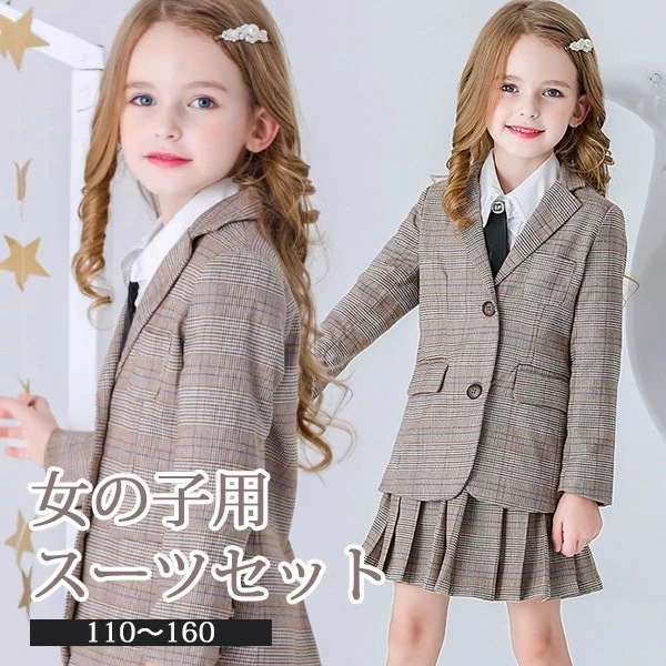 入学式 卒業式 制服 チェック柄 ジャケット 女の子 スーツ セット イギリス風 小学生 中学生 高校生 JK ジュニア 中学 受験 大きいサイズ ゆったりサイズ 韓国風 リボン 入園 卒園式 七五三