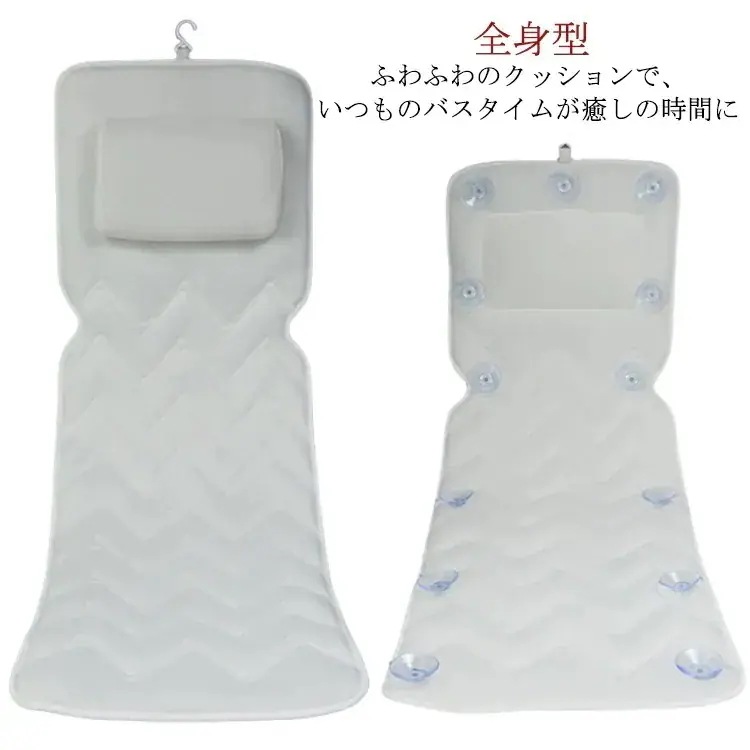 10pscグループ・バイバスクッション クッション バスピロー お風呂マット バスタブ 浴槽用 バスマット まくら 背中 お風呂 吸盤付き 全身型 座布団 浴槽マット 介護用品 浴槽マット 首枕 頭