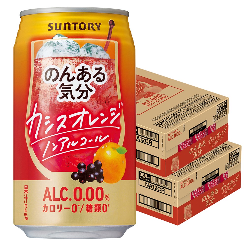 【送料無料】のんある気分 カシスオレンジ 350ml2ケース/48本