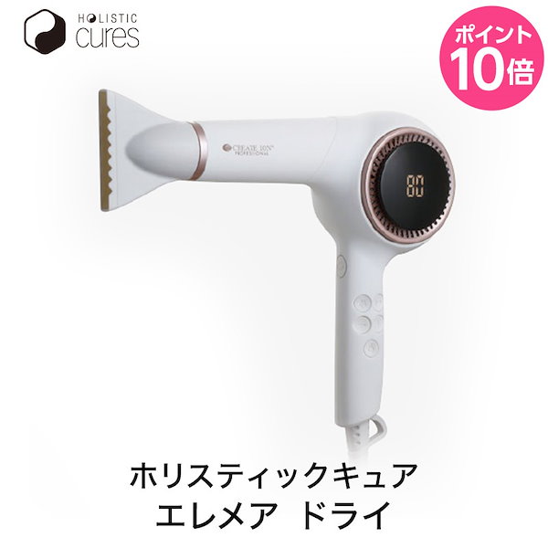 Qoo10] クレイツイオン 新発売ホリスティックキュア クレイツイオ