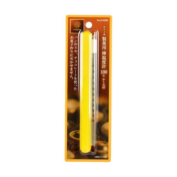 [5セット] パール金属 ラフィネ 製菓用棒温度計100℃ケース付 D-6261X5