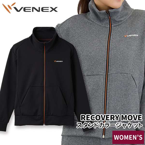 リカバリームーヴ スタンドカラージャケット レディース