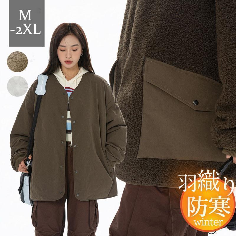 【急速出荷 2025年新作】フリースジャケット レディース ボアジャケット きれいめ ブルゾン トップス 無地 羽織り カジュアル 保温 ゆったり カップル ファション 上品