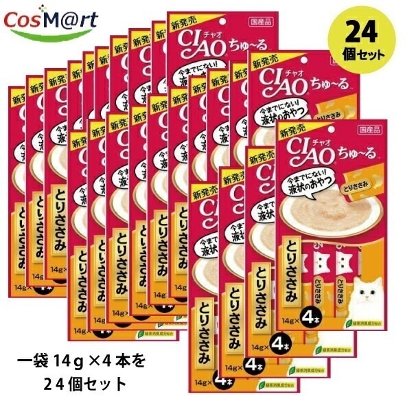 【24個セット】ちゃおチュルとりささみ14g4本4901133716591-24